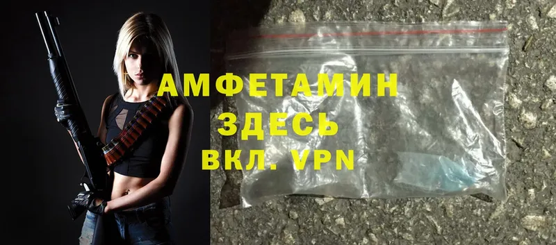 Amphetamine Premium  Ялта 