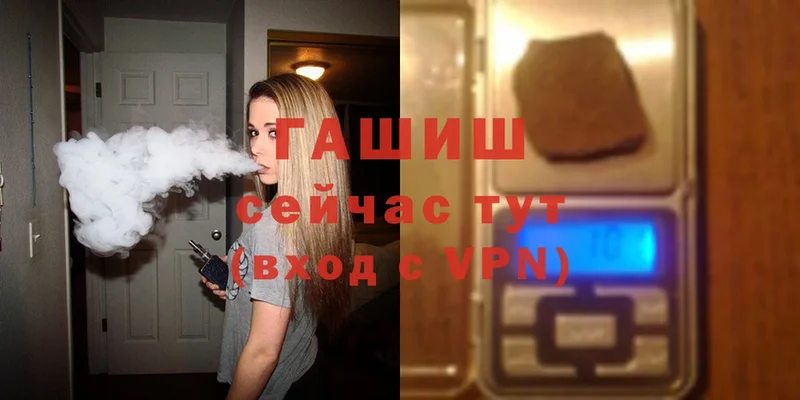 ГАШ Cannabis  Ялта 