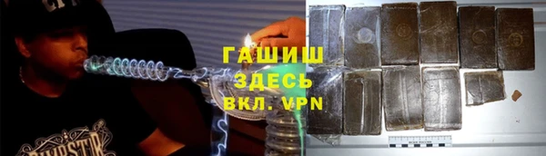 мефедрон VHQ Богданович