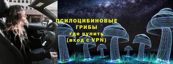 мефедрон VHQ Богданович