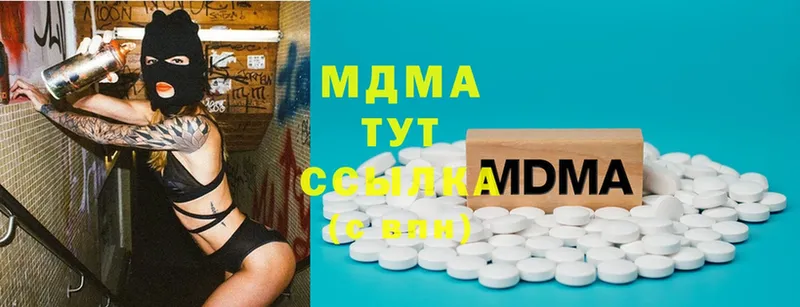 блэк спрут как войти  Ялта  MDMA VHQ 